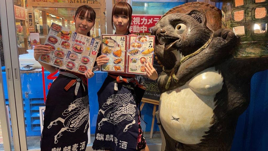 磯丸水産 錦店のホールスタッフ アルバイト パート 正社員求人情報
